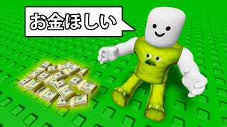  - なんでも願いが叶うロブロックス (Roblox)