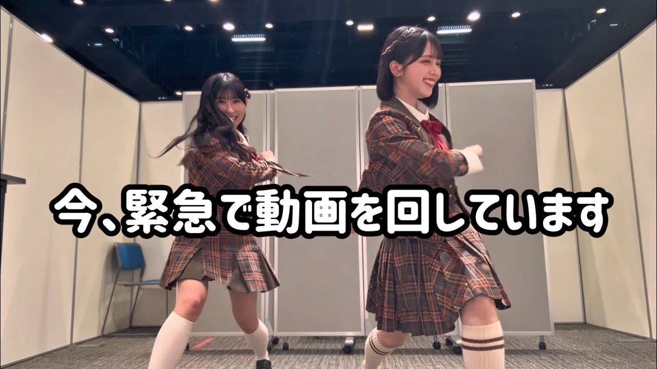 【激ゆる動画】スリーショット会の裏側😅