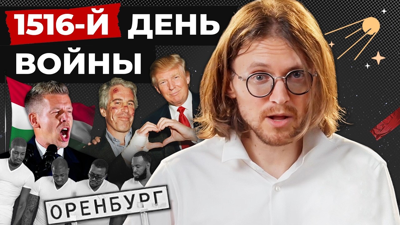 КАЛЬЯН НА КУЛИЧЕ // 1516 ДЕНЬ ВОЙНЫ