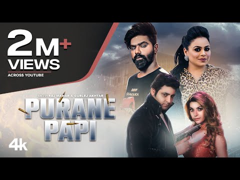 Purane Papi