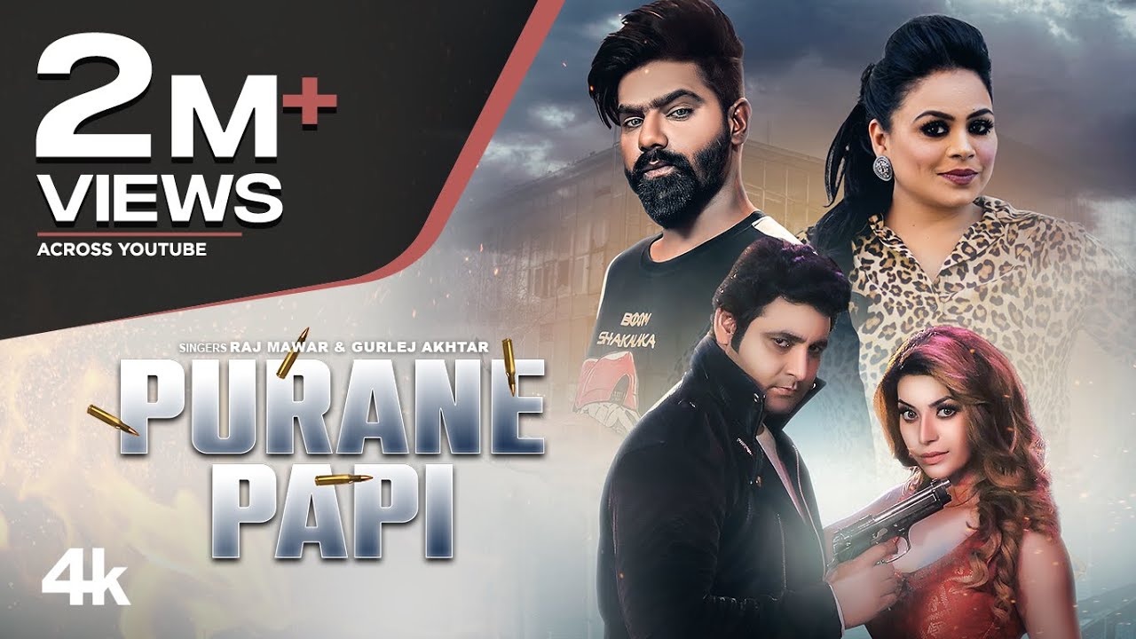 By индия papi текст