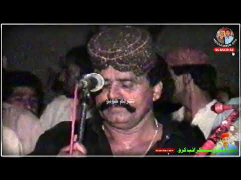 Jalal Chandio 1994 Gaj Gaj Goor Kacha Boor New Mehfil Video Song 