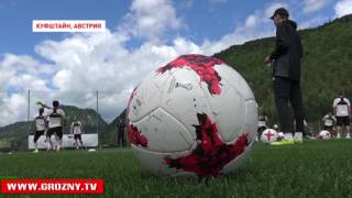 Футбольный клуб «Ахмат» проводит межсезонный сбор в Австрии 