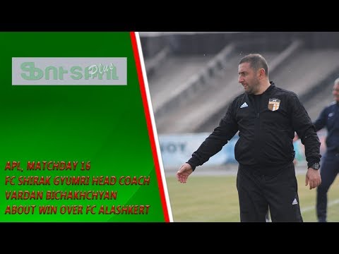 APL, Matchday 16 FC Shirak Gyumri Head Coach about 1-0 win over FC Alashkert Yerevan
