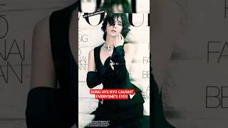 wow! SONG HYE KYO CAUGHT EVERYONE'S EYES! #songhyekyo #gongyoo #showbusiness #songhyegyo #kdrama