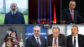 Իմպուլս վերլուծական 26.04.2020// IMPULSE 26.04.202