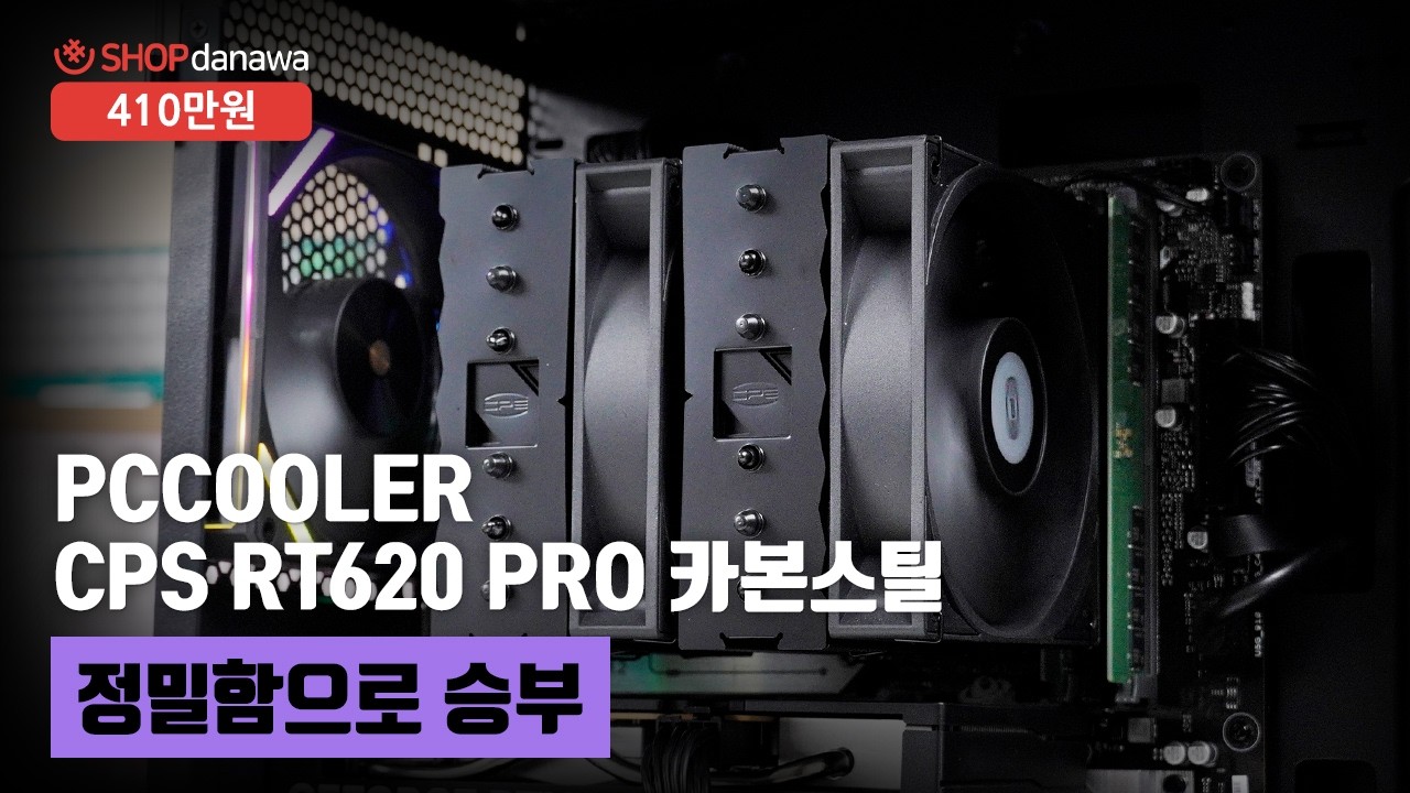 조립PC