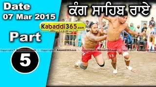 Kang Sahib Rai (Jalandhar)  Kabaddi Cup 7 Mar 2015 Part 1 by Kabaddi365.com