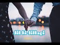 Dillagi Dil Ki Lagi By Rasik Imtiyaz Khan Original By Ustaad Nusrat Fateh Ali Khan Sahab