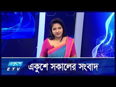 8:55 AM News || সকালের সংবাদ || 17 August 2024 || ETV News