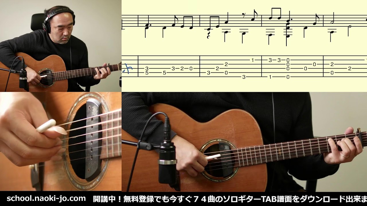 「さよならの夏～コクリコ坂から～」（手嶌葵）の演奏解説になります。