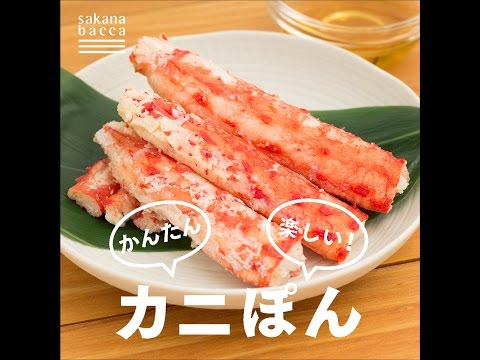 カニは繁茂を防いでくれる