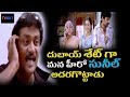 Ravi Teja Sunil Ultimate Comedy Scene Dubai Seenu Comedy Scenes Ravi Teja Tvnxt Comedy