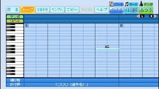 パワフルプロ野球で応援歌　オーランド・カリステ選手（中日）