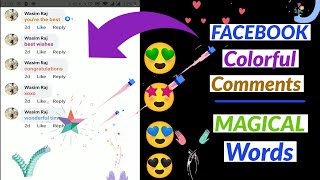 #Magic In Facebook |  Comment Color Change | Dancing Emojis in #Facebook