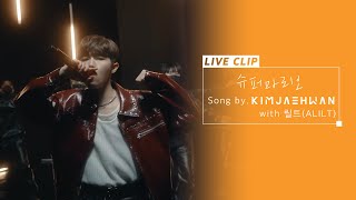 [閒聊] 贈送金在煥專輯 &推薦歌曲(已贈完)