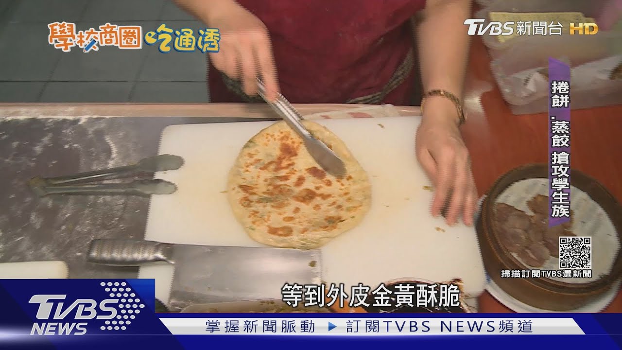 台中女中「美食街」 小吃、水果汁推「學生優惠」