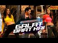 Main Tera Hero Galat Baat Hai Full Video Song Varun Dhawan Ileana D Cruz Nargis Fakhri
