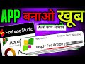 Make An App With Firebase Studio Appsgeyser