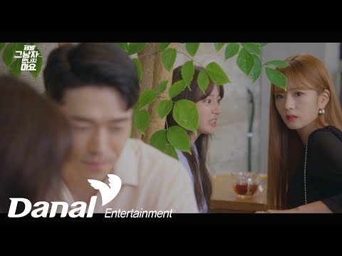 Video thumbnail for 망신가 (Song of Shame)