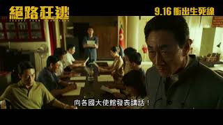 Trailer Preview Image