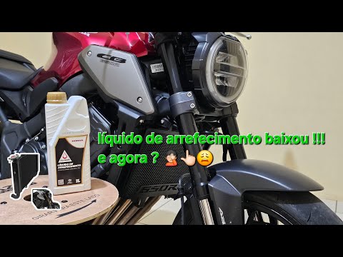 #cb650r O LÍQUIDO DE ARREFECIMENTO BAIXOU ! 👎🏻 ❌️ ⚠️ O QUE DEVO FAZER? 🤦🏻🏍🧐