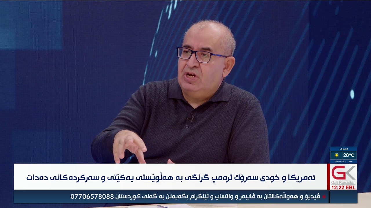 ڤیدیۆ | راستەوخۆ...قوباد تاڵەبانی لە رێوڕەسمی دانانی بەردی بناغەی ئەکادیمیای نیشان شکاندنی پاراڵمپی كوردستان
