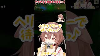 フラグ回収が速過ぎるころね【The Headliners /戌神ころね/AZKi /さくらみこ/ラプラス・ダークネス】