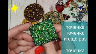 ⚜Точечная роспись⚜🏺Баночки и бутылки🏺 2022 г.