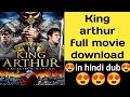 King Arthur Full Movie Download In Hindi Dub