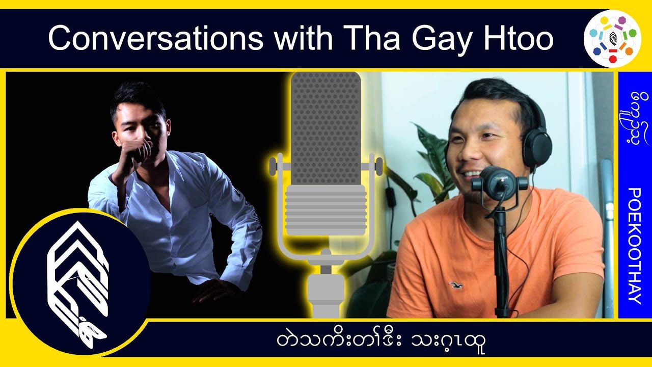 You don’t know what you’re capable of until you try. (#Poekoothay)