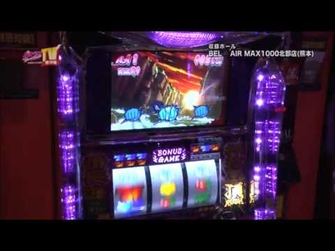 パチンコプレイガイドＴＶ増刊号#93