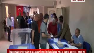 İSKENDERUN SERBEST MUHASEBECİ MALİ MÜŞAVİRLER ODASI GENEL KURULU YAPILDI 1
