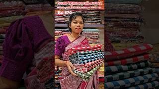 🥻🛍️Bangalore Silk saree ର ନୂଆ collection ସମ୍ବଲପୁରୀ ଡିଜାଇନ୍ ର ନୂଆ #bangaloresarees #barpali #saree