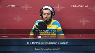 Download lagu Sourate An-Naziat - Fahad Aziz Niazi ﺳﻮﺭﺓ ﺍﻟﻨﺎﺯﻋﺎﺕ ﻓﻬﺪ ﻋﺰﻳﺰ ﻧﻴﺎﺯﻱ mp3 Download lagu Sourate An-Naziat - Fahad Aziz Niazi ﺳﻮﺭﺓ ﺍﻟﻨﺎﺯﻋﺎﺕ ﻓﻬﺪ ﻋﺰﻳﺰ ﻧﻴﺎﺯﻱ mp3