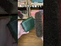 【手入れのウワサ】革財布をニベアでケアしてみた結果…。 #革財布 #レザー #革製品