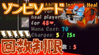 【スカイブロック】今日の朝の冬イベのサイレントアプデでゾンビソードが弱体化！【HypixelSkyBlock】