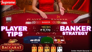 Player Banker Casino Game Tricks Strategy | Golden Wealth Baccarat Live game online | player Banker