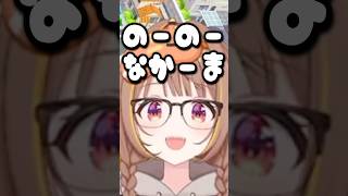 "仲間"という単語だけで責任から逃れようとする千燈ゆうひ【千燈ゆうひ/ぶいすぽ/切り抜き】#shorts #ぶいすぽ #切り抜き #千燈ゆうひ #ぶいすぽ切り抜き