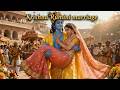 Rukmini Kalyanam పెళ్లి త్వరగా కావాలంటే ఈ కథ విన