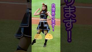 わがままボディ！#ピタ止めチャレンジ #きつねダンス #チア