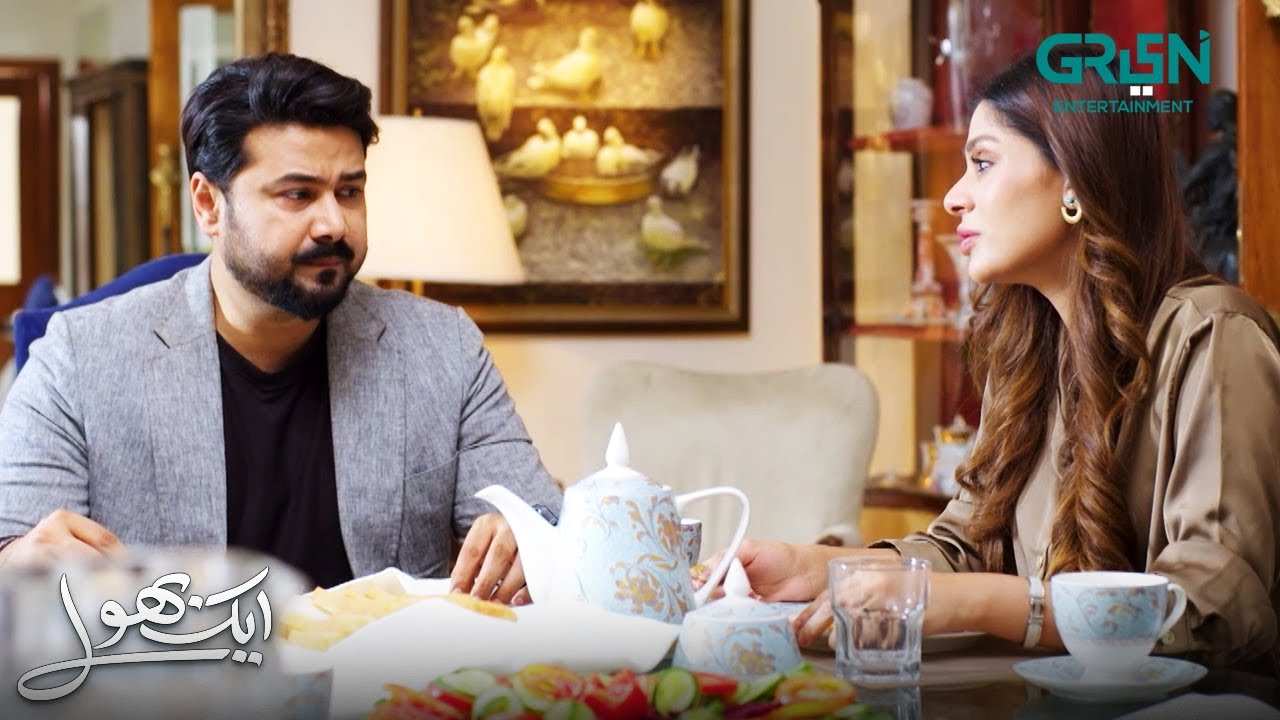 Biwi ki Honeymoon Par Jane Ki Zid | Aik Bhool | Saniya Shamshad - Hammad Farooqui | Green TV