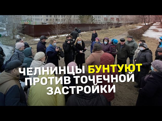 Бунт в 39 комплексе Челнов