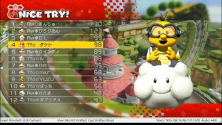【交流戦】vsRw様【MK8DX】