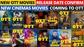 bhediya ott release date I Chengiz ott release date I vikram vedha ott release date I Netflix I OTT