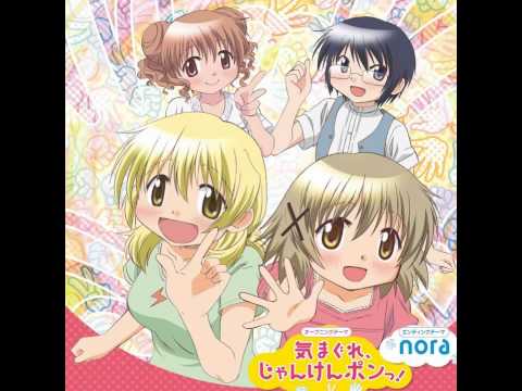 Hidamari Sketch × SP nora marble