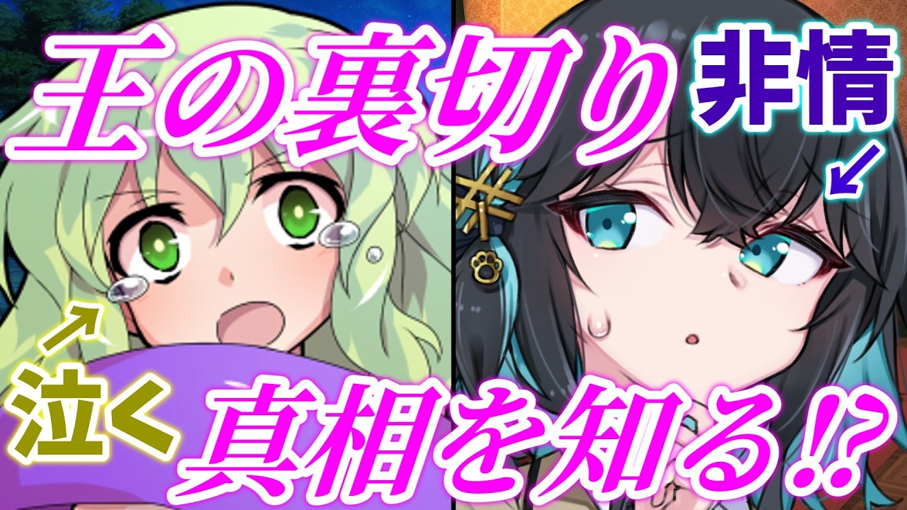 【ゆっくり茶番劇】最近雇ったボディーガード、実は闇の帝王で。第二十一話【全ての真相】