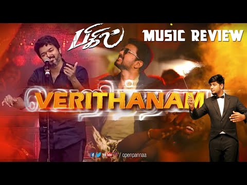 download lagu mp3 mp4 Bigil Songs Review, download lagu Bigil Songs Review gratis, unduh video klip Bigil Songs Review
