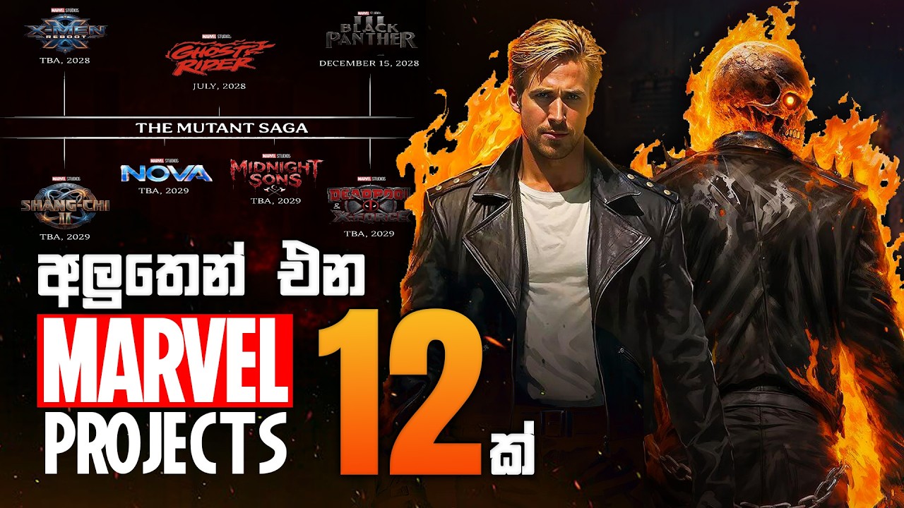 MCU Future එක සම්පූර්ණයෙන්ම වෙනස් වෙයි! | Marvel D23 2026 Full Update Sinhala Review