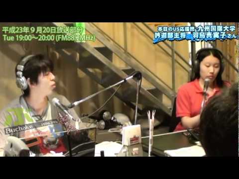 九国YaHo!! vol.86（ラジオ　ぶっちゃけ！#43：吟道部）